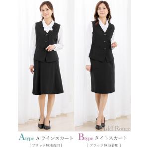 事務服 ベストスーツ 上下セット 事務服 スカ...の詳細画像5
