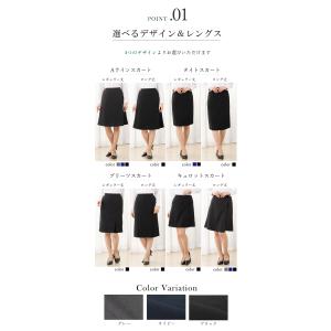 ＼年間1位/事務服 レディース スカート キュ...の詳細画像3