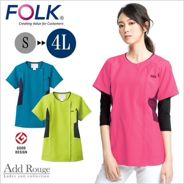 白衣 女性 ナースウェア 医療用 スクラブ ドクター マルチジャケット 制服 ユニフォーム クリニッ...