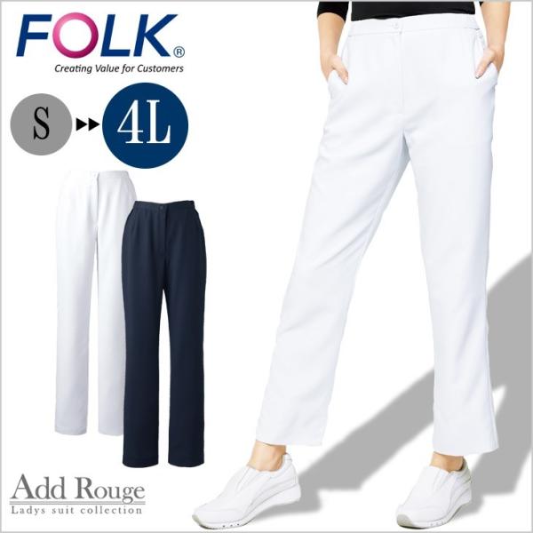 白衣 女性 医療用 パンツ ドクター 制服 ユニフォーム クリニック 病院 看護師 医師 メディカル...