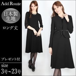 卒業式 服 母 スーツ ブラックフォーマル レディース 40代 洗える ウォッシャブル 喪服 スーツ ワンピース フォーマル 女性 ママスーツ 礼服