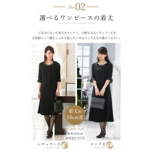 喪服 レディース ワンピース ブラックフォーマ...の詳細画像3