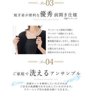 喪服 レディース ワンピース ブラックフォーマ...の詳細画像4