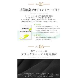 喪服 レディース ワンピース ブラックフォーマ...の詳細画像5