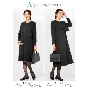 喪服 礼服 レディース ブラックフォーマル 前...の詳細画像1