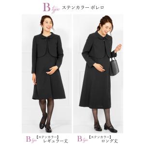 喪服 礼服 レディース ブラックフォーマル 前...の詳細画像2