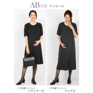 喪服 礼服 レディース ブラックフォーマル 前...の詳細画像3