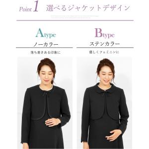 喪服 礼服 レディース ブラックフォーマル 前...の詳細画像4