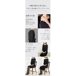 喪服 レディース ワンピース ブラックフォーマ...の詳細画像4