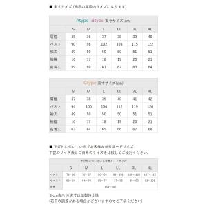トップス ブラウス レディース スーツ インナ...の詳細画像1