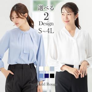 【50%OFF】ブラウス レディース 八分袖 オフィス フォーマル スーツ インナー 白 ジョーゼット リボン 大きいサイズ メール便送料無料 宅配便あすつく [M便 1/2]