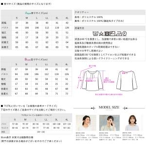 【50%OFF】ブラウス レディース 八分袖 ...の詳細画像1