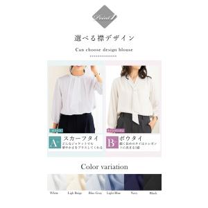 【50%OFF】ブラウス レディース 八分袖 ...の詳細画像4