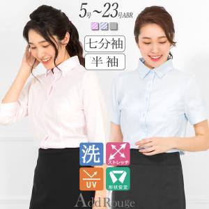シャツ レディース 白  ブラウス スーツ インナー