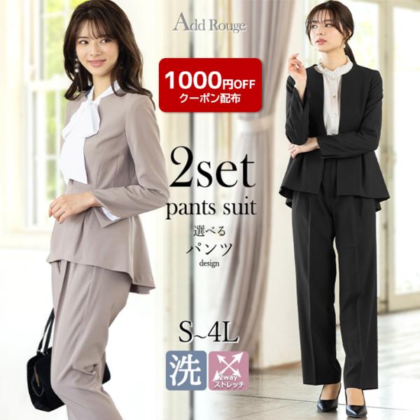 入学式 服装 ママ 卒業式 母 スーツ レディース セレモニースーツ フォーマル 大きいサイズ 30...