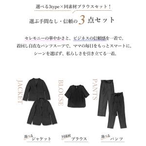 セレモニースーツ 卒業式 卒園式 入学式 パン...の詳細画像1