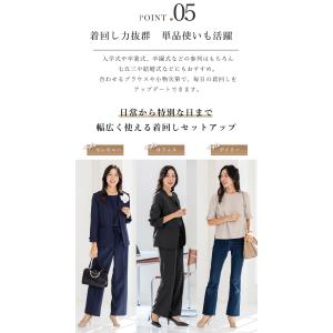 セレモニースーツ 卒業式 卒園式 入学式 パン...の詳細画像4