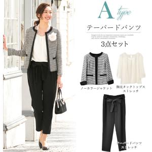 入学式 ママ スーツ おしゃれの商品一覧 通販 Yahoo ショッピング