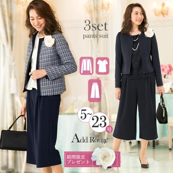 卒業式 七五三 レディース 入学式 卒園式 入園式 服装 ママ 服 母 お宮参り  スーツ 30代 ...