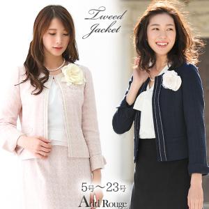 ジャケット レディース ツイード 卒業式 卒園式 入学式