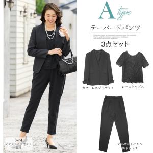 セレモニースーツ 卒業式 卒園式 入学式 パン...の詳細画像1