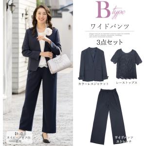 セレモニースーツ 卒業式 卒園式 入学式 パン...の詳細画像2