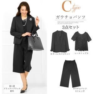 セレモニースーツ 卒業式 卒園式 入学式 パン...の詳細画像3