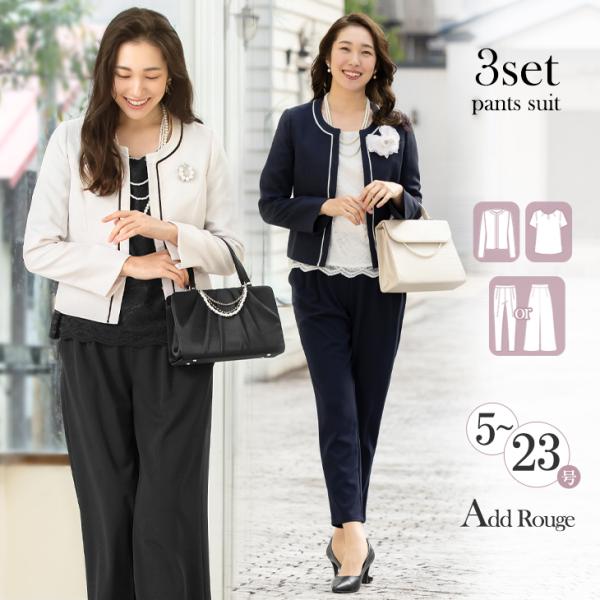 スーツ レディース 3点セット セットアップ 入園式 卒園式 入学式 卒業式 母 服装 ママ セレモ...