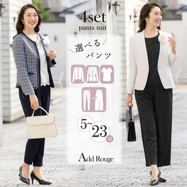 スーツ セットアップ レディース 卒業式 母 服装 卒園式 ママ 服 入学式 入園式 30代 40代...