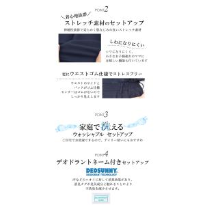 卒業式 入学式 ママスーツ セレモニースーツ ...の詳細画像5