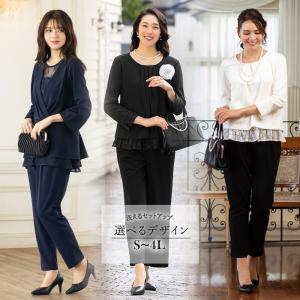 卒園式 服装 ママ 卒業式 服 母 入学式 入園式 スーツ