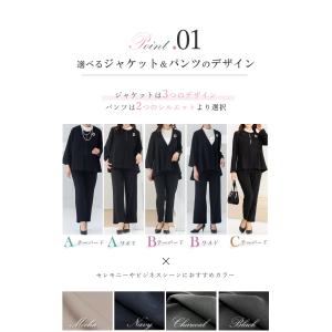 セレモニースーツ 卒業式 卒園式 入学式 パン...の詳細画像2