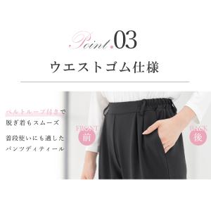 セレモニースーツ 卒業式 卒園式 入学式 パン...の詳細画像4