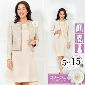 ブランド登録なし レディースセレモニースーツの商品一覧