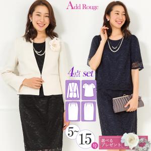 卒業式 レディース 入学式 卒園式 入園式 服装 ママ