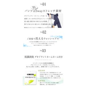 セレモニースーツ 卒業式 卒園式 入学式 パン...の詳細画像1
