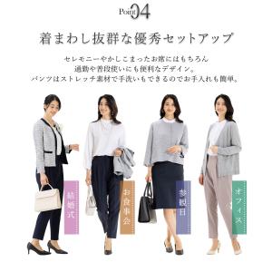 セレモニースーツ 卒業式 卒園式 入学式 パン...の詳細画像2