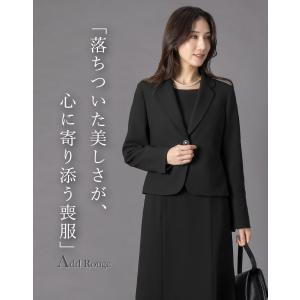 喪服 レディース ブラックフォーマル 洗える ...の詳細画像1