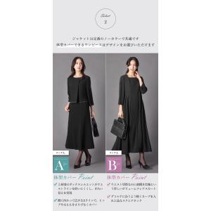 喪服 レディース ブラックフォーマル 洗える ...の詳細画像3