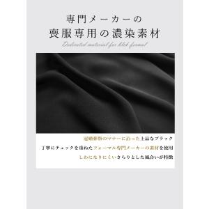 喪服 レディース ブラックフォーマル 洗える ...の詳細画像5
