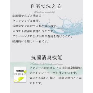 喪服 レディース ブラックフォーマル 洗える ...の詳細画像4