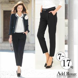 在庫限り 返品交換不可 テーパード パンツ  レディース ストレッチ 通勤 ビジネス フォーマル セレモニー 入学式 入園式 卒業式 卒園式 七五三 お宮参り