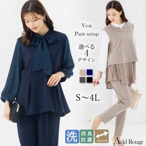 スーツ レディース セットアップ 洗える パンツスーツ