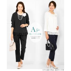 マタニティ 授乳口 セットアップ ドレス パン...の詳細画像1