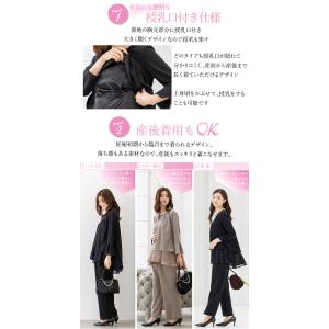 マタニティ 授乳口 セットアップ ドレス パン...の詳細画像5