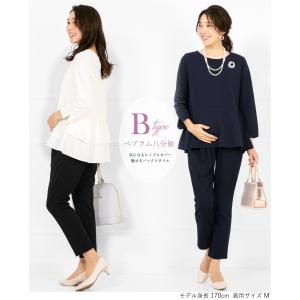 マタニティ 授乳口 セットアップ ドレス パン...の詳細画像2