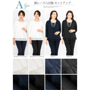 マタニティ 授乳口 セットアップ ドレス パン...の詳細画像5
