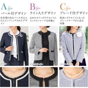 ジャケット レディース ツイード 卒業式 卒園...の詳細画像1