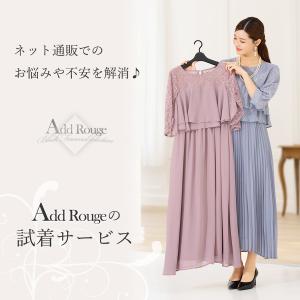 【対象商品2点にチケット1点】ドレス・ワンピー...の詳細画像3