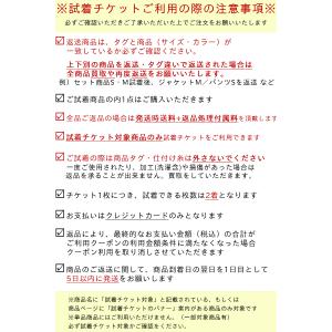 【対象商品2点にチケット1点】セレモニースーツ...の詳細画像2